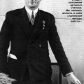 Лысенко Трофим Денисович