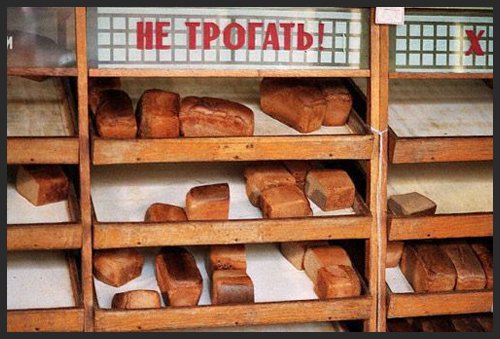 Фото: Хлеб в булочной лежит на деревянных полках