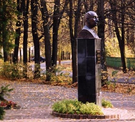 Фото: Памятник Г.Н. Флерову