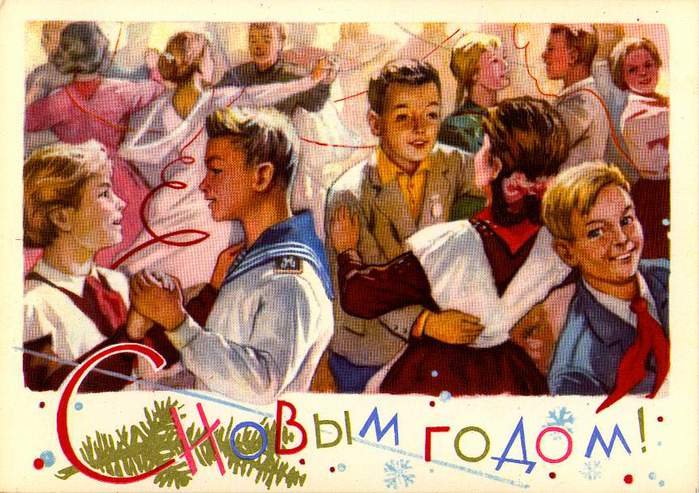 Фото: С Новым годом!