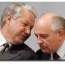 Ельцин вошел в историю как радикальный реформатор общественно-политического и экономического устройства России.