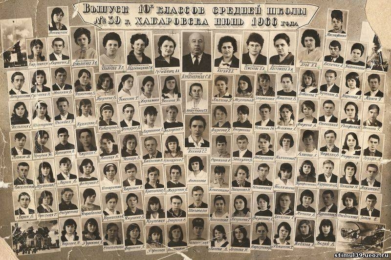 Фото: Выпуск 10-х классов