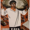 Во время НЭПа сосуществовали колхозы и частные хозяйства