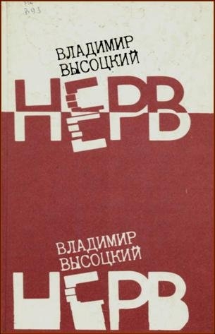 Фото: Ещё один вариант "Нерва"