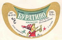Фото: Разнообразие этикеток