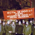 На Кольской сверхглубокой скважине достигнута отметка в 12 тысяч метров