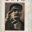 Товарищ Сталин на обложке журнала Советское фото