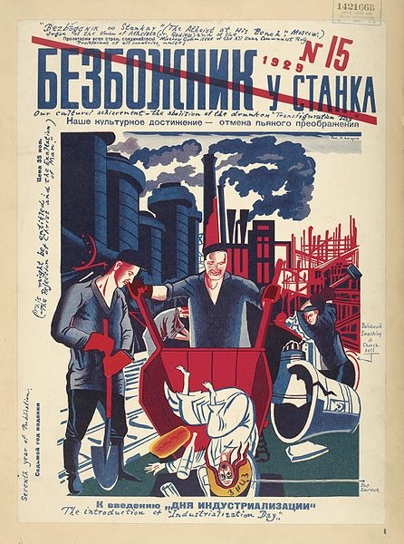 Фото: Газета безбожник