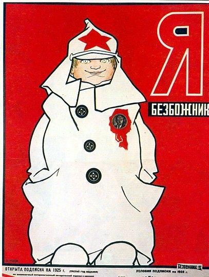Фото: Журнал - Безбожник у станка.