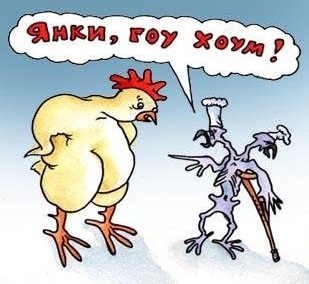 Фото: Нам не наплевать на поправку Джексона-Вэника.
