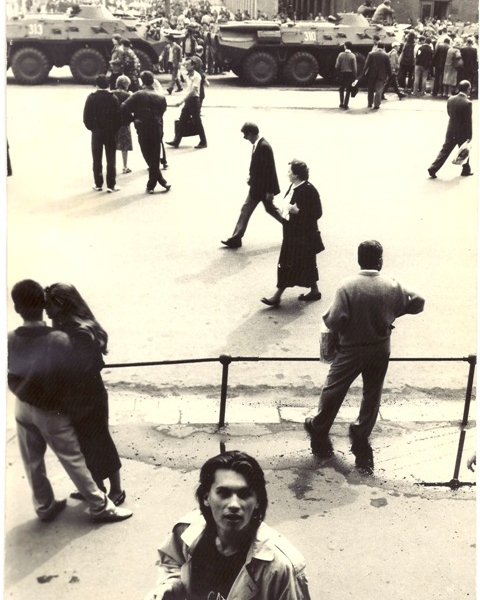 Москва . Август 1991.