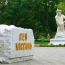 Памятник писателю Льву Кассилю в городе его детства Энгельсе, 2015 год